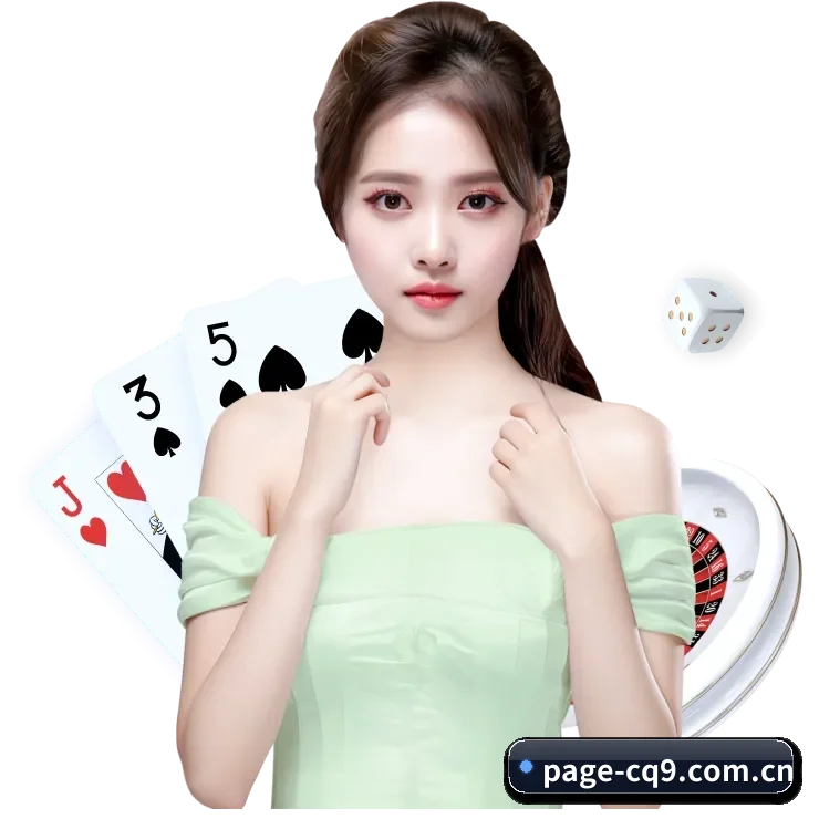 CQ9电子试玩 APP 界面